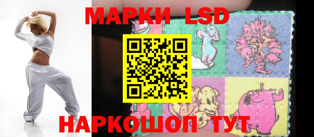 Отрадный  Лсд 25 экстази кислота  Вход с VPN  Лсд 25 экстази кислота 