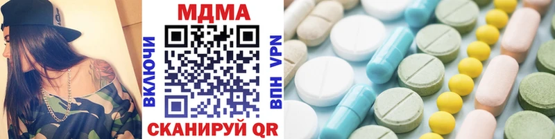 MDMA VHQ  Отрадный 