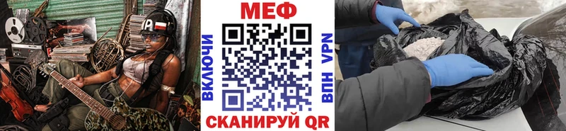 blacksprut как зайти Отрадный Мефедрон мяу мяу
