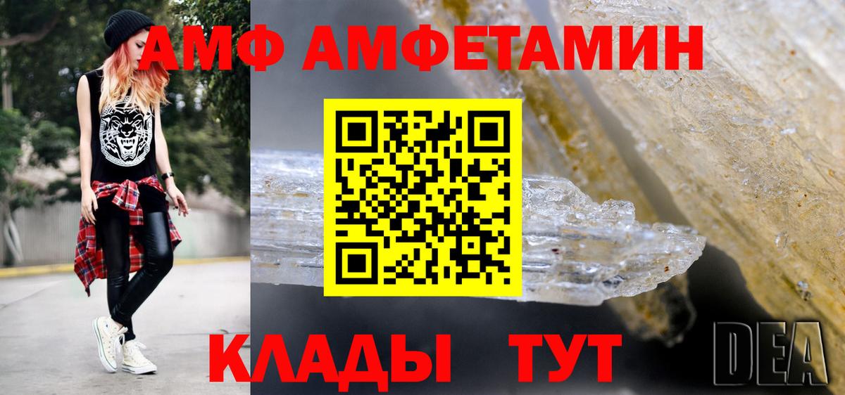 НБОМе Отрадный