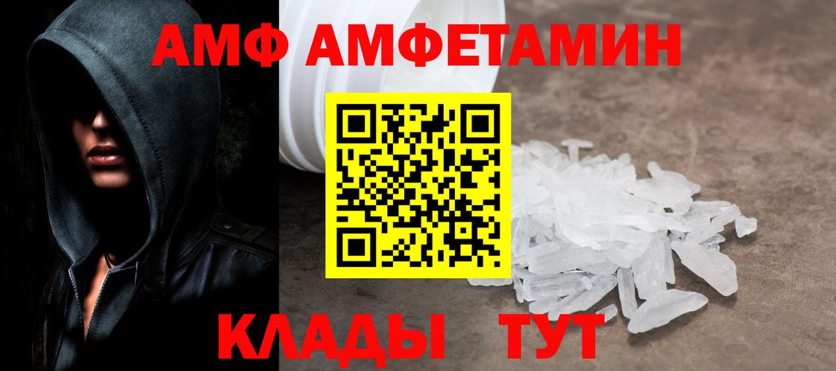 Метамфетамин кристалл  Метамфетамин кристалл  Отрадный  Вход с VPN 