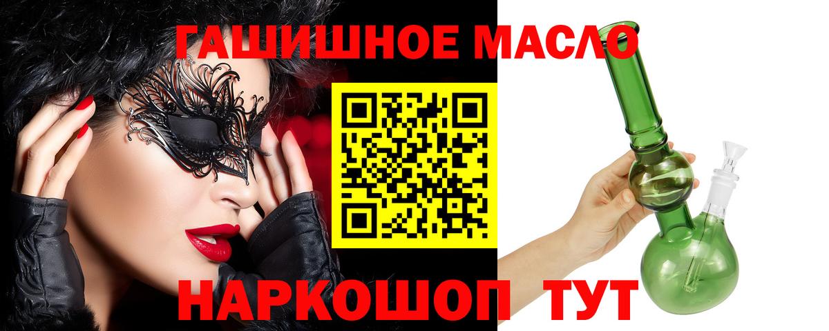Отрадный  ТГК концентрат  Вход с VPN  hydra сайт  Дистиллят ТГК Wax 