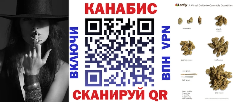 наркошоп  Отрадный  МАРИХУАНА сатива 