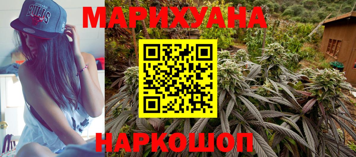 Канабис Amnesia  Марихуана Bruce Banner  Каннабис семена  Отрадный  Вход с VPN 